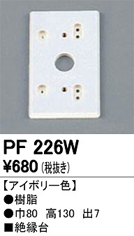 PF226W I[fbN ≏