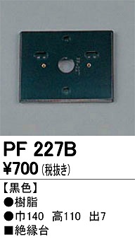 PF227B I[fbN ≏