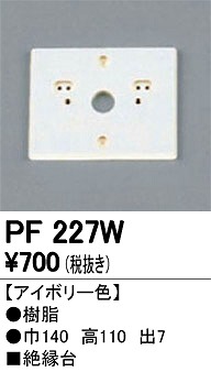 PF227W I[fbN ≏