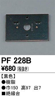 PF228B I[fbN ≏