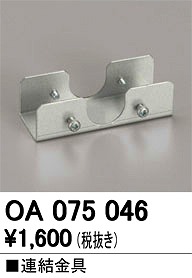 OA075046 I[fbN A