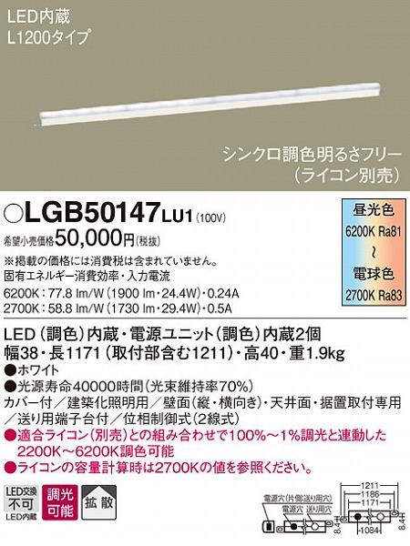 LGB50147LU1 pi\jbN zƖ LEDiFj (LGB50133LV1 i)