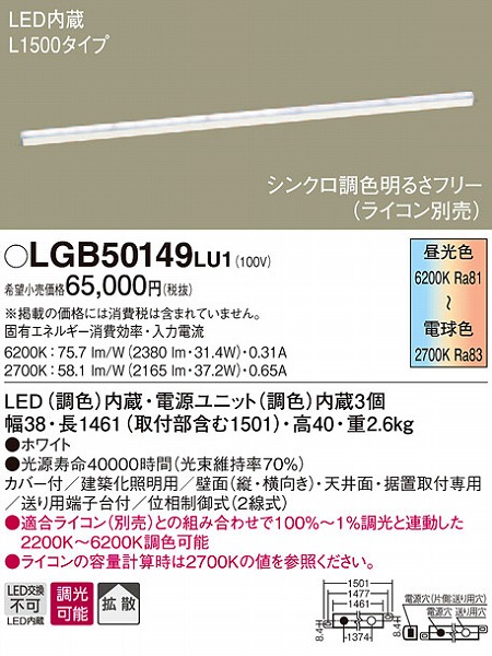 LGB50149LU1 pi\jbN zƖ LEDiFj