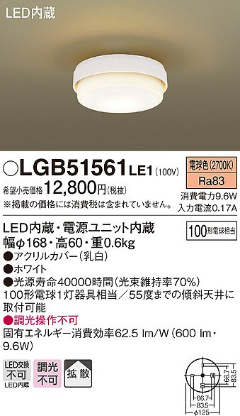 LGB51561LE1 pi\jbN ^V[OCg LEDidFj