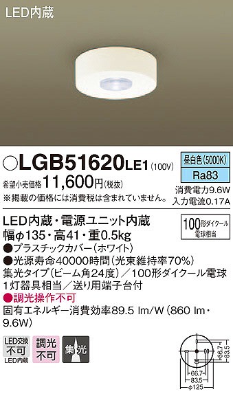 LGB51620LE1 pi\jbN ^V[OCg LEDiFj