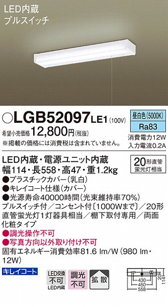 LGB52097LE1 pi\jbN  LEDiFj