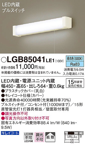 LGB85041LE1 pi\jbN  LEDiFj