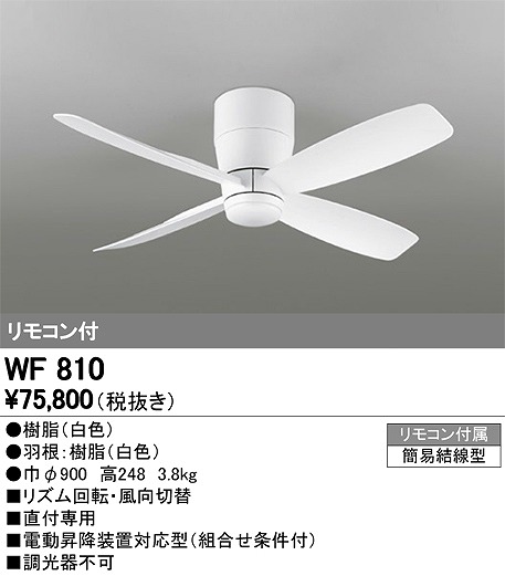 WF810 I[fbN V[Ot@