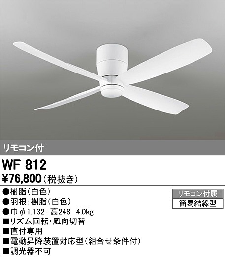 WF812 I[fbN V[Ot@