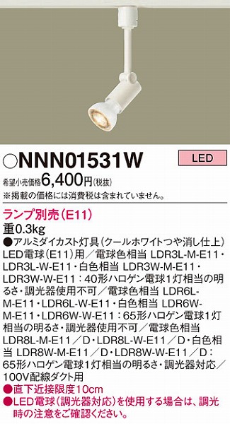 人気定番 岡倉堂パナソニック Panasonic 電気式バス換気乾燥機 常時換気機能付 FY-13UG6V 