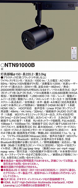 最新 パナソニック照明器具のコネクトパナソニック LED街路灯 LED NNY22555LF9