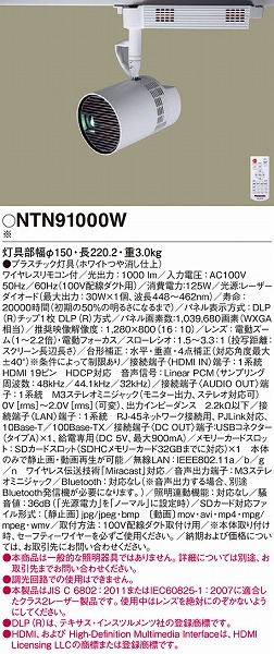 NTN91000W pi\jbN Xy[Xv[[