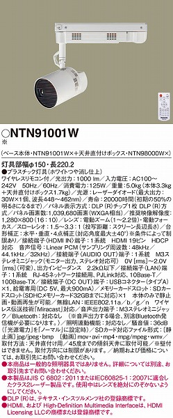 NTN91001W pi\jbN Xy[Xv[[