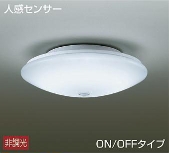 DCL-39925W | DAIKO | 小型シーリングライト | コネクトオンライン