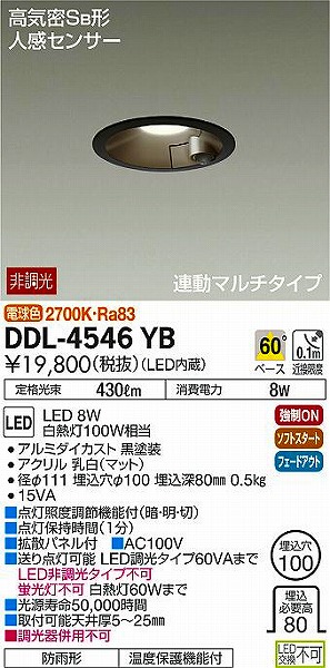 DDL-4546YB _CR[ _ECg LEDidFj ZT[t