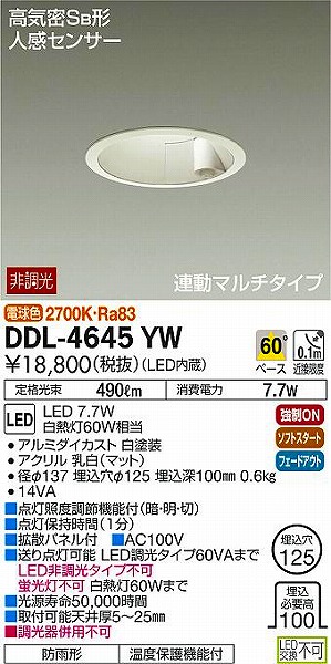 DDL-4645YW _CR[ _ECg LEDidFj ZT[t