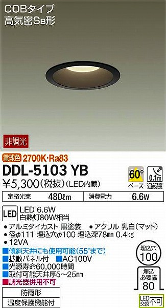 DDL-5103YB _CR[ _ECg LEDidFj