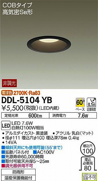 DDL-5104YB _CR[ _ECg LEDidFj