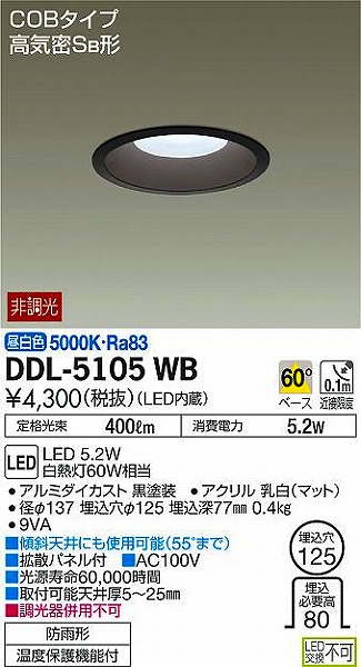 DDL-5105WB _CR[ _ECg LEDiFj