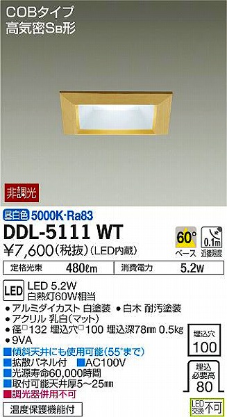 DDL-5111WT _CR[ a_ECg LEDiFj