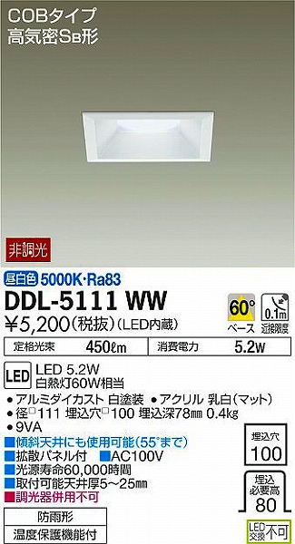 DDL-5111WW _CR[ _ECg LEDiFj