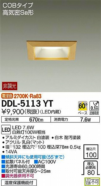 DDL-5113YT _CR[ a_ECg LEDidFj