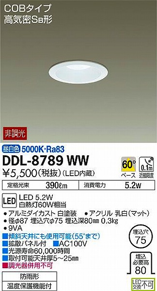 DDL-8789WW _CR[ _ECg LEDiFj