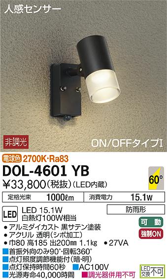 DOL-4601YB _CR[ OpX|bgCg LEDidFj ZT[t