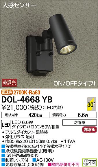 DOL-4668YB _CR[ OpX|bgCg LEDidFj ZT[t