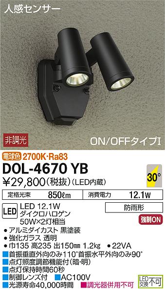 DOL-4670YB _CR[ OpX|bgCg LEDidFj ZT[t