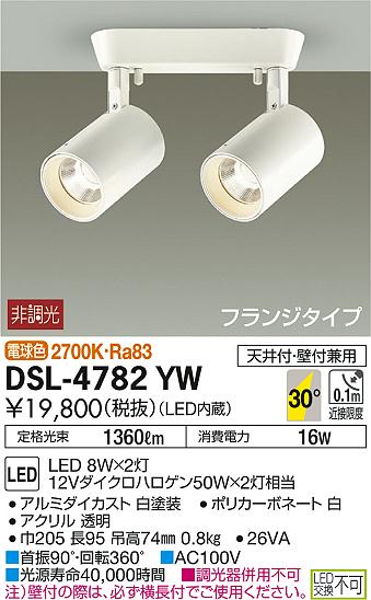 DSL-4782YW _CR[ X|bgCg LEDidFj