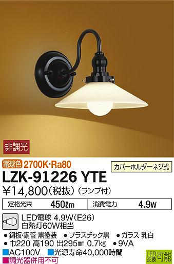 LZK-91226YTE _CR[ uPbg LEDidFj