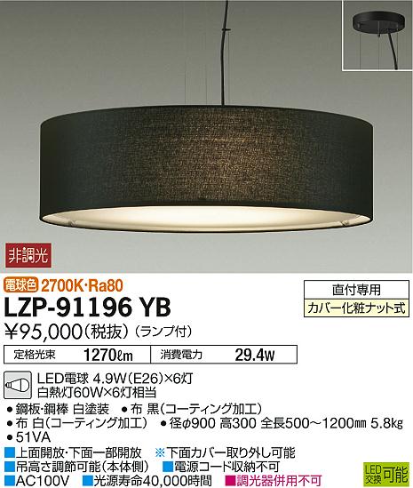 LZP-91196YB _CR[ y_g LEDidFj