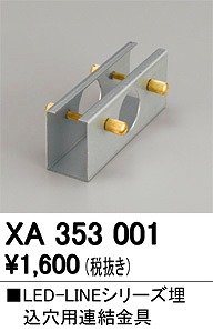 XA353001 I[fbN pA