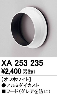 XA253235 I[fbN t[h
