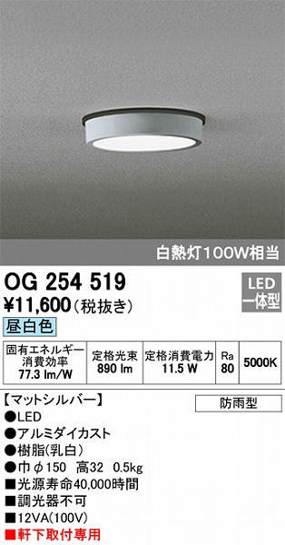 OG254519 I[fbN pV[OCg LEDiFj