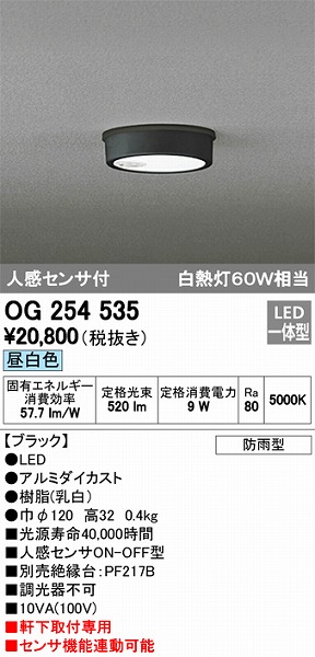 OG254535 I[fbN pV[OCg LEDiFj ZT[t