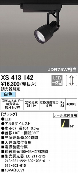 XS413142 I[fbN [pX|bgCg LEDiFj