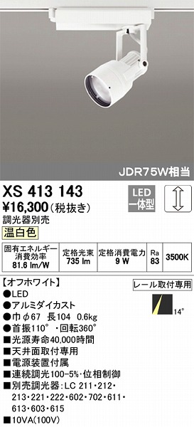 XS413143 I[fbN [pX|bgCg LEDiFj
