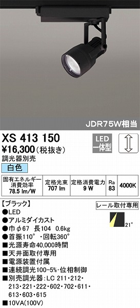 XS413150 I[fbN [pX|bgCg LEDiFj