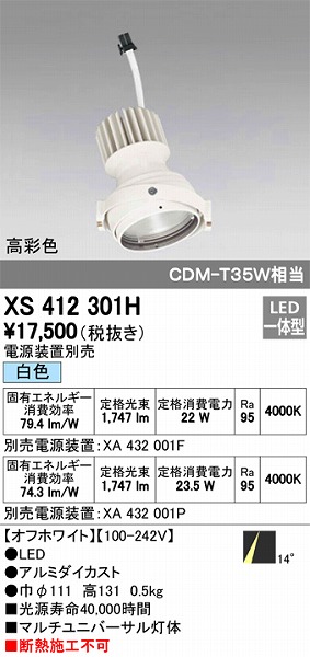 XS412301H I[fbN }`jo[T LEDiFj