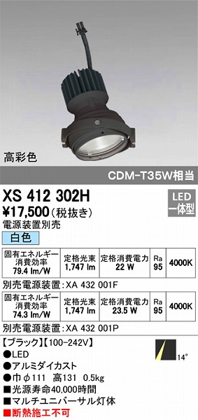XS412302H I[fbN }`jo[T LEDiFj