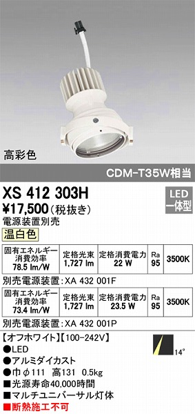 XS412303H I[fbN }`jo[T LEDiFj