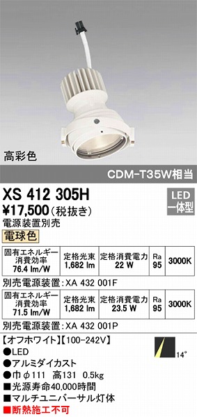 XS412305H I[fbN }`jo[T LEDidFj