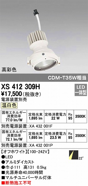 XS412309H I[fbN }`jo[T LEDiFj