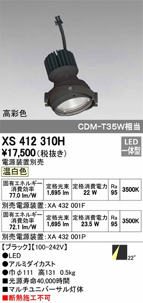 XS412310H I[fbN }`jo[T LEDiFj