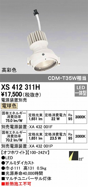 XS412311H I[fbN }`jo[T LEDidFj