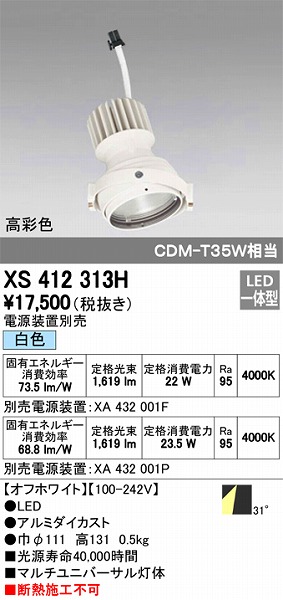 XS412313H I[fbN }`jo[T LEDiFj