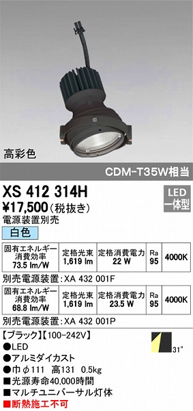 XS412314H I[fbN }`jo[T LEDiFj