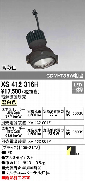 XS412316H I[fbN }`jo[T LEDiFj